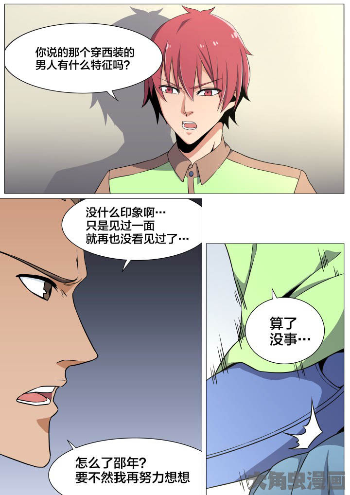 第40章：0