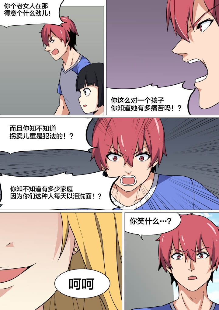 第12章：6