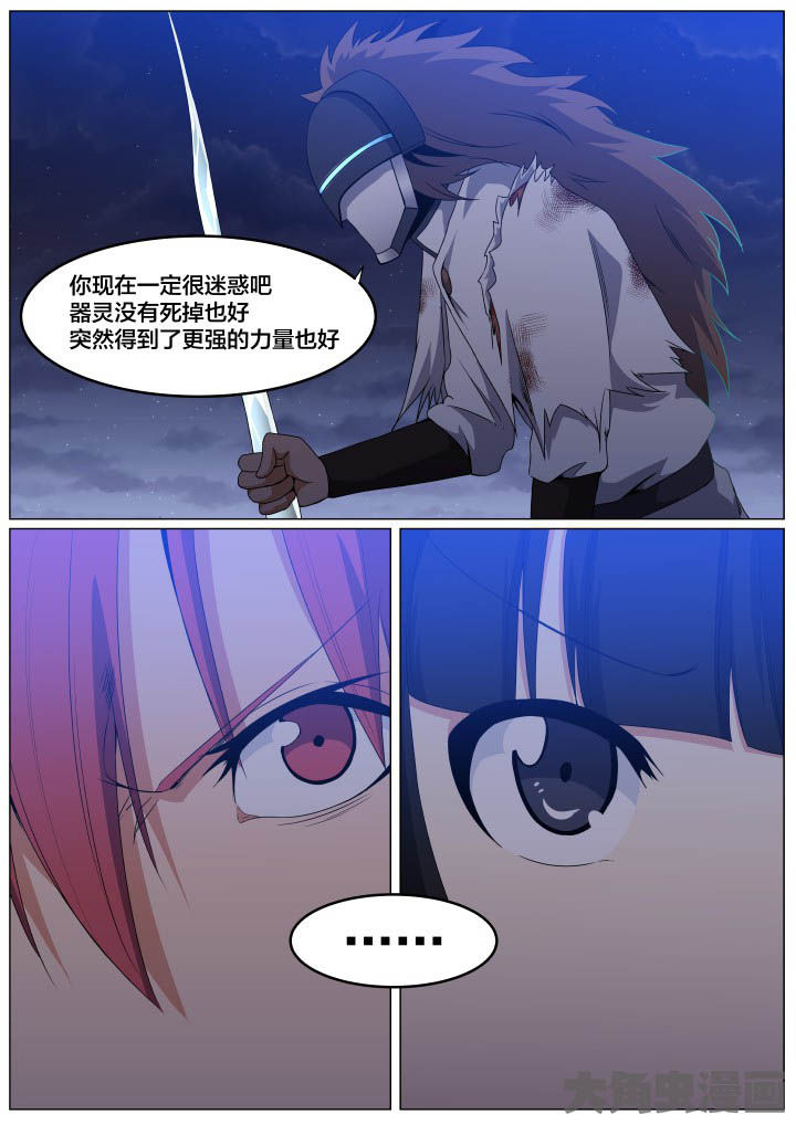 第101章：1