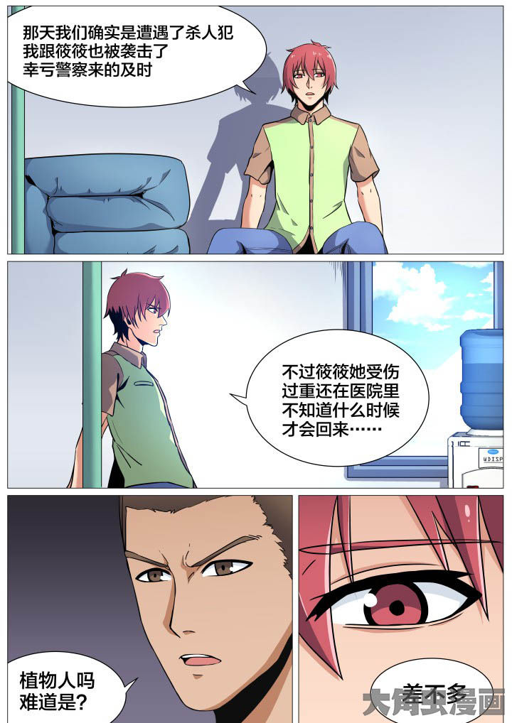 第40章：1