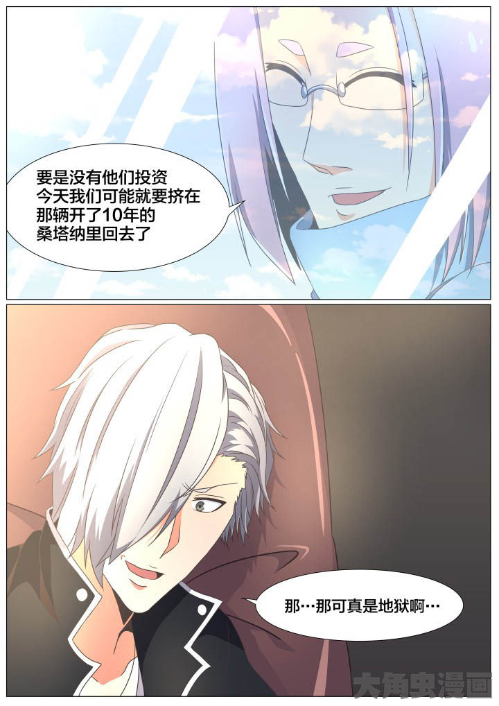 第71章：5