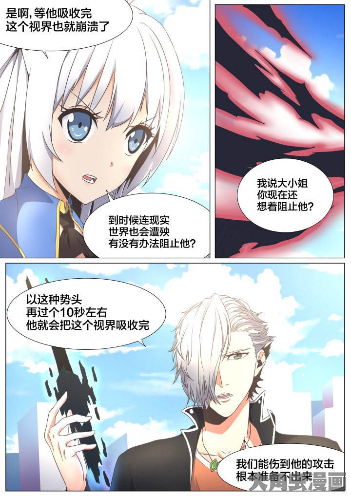 第68章：2