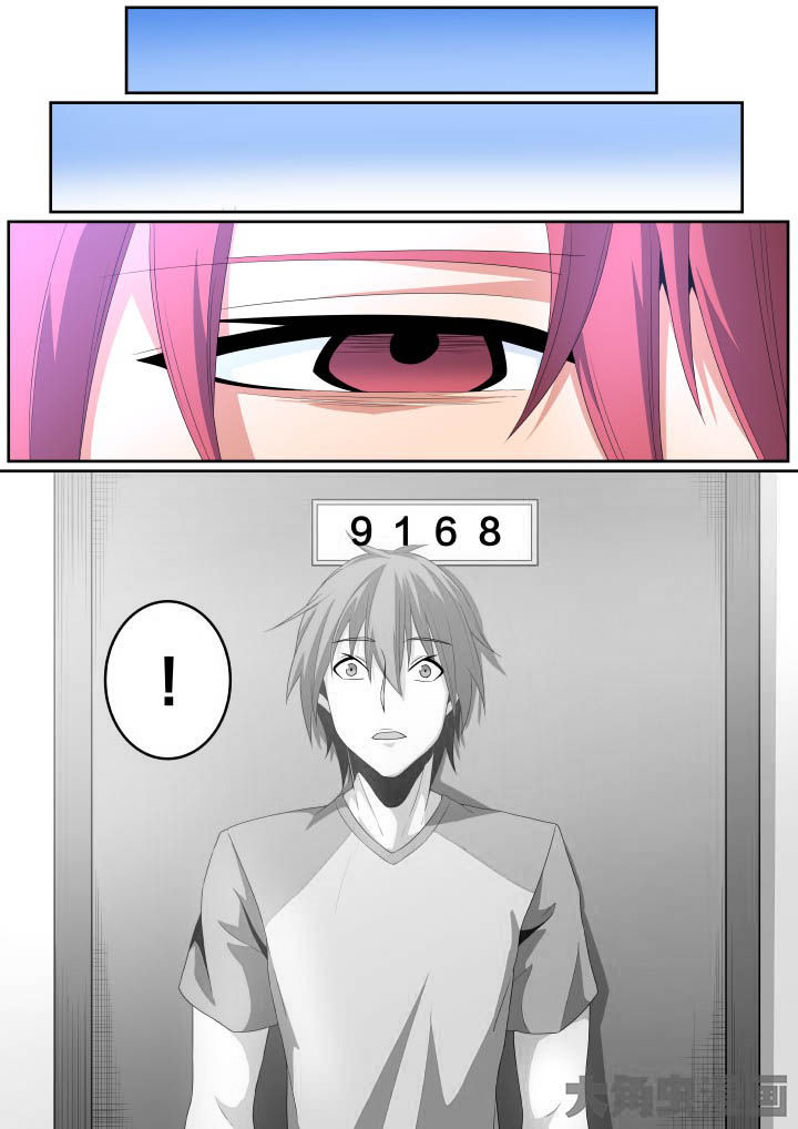 第110章：3