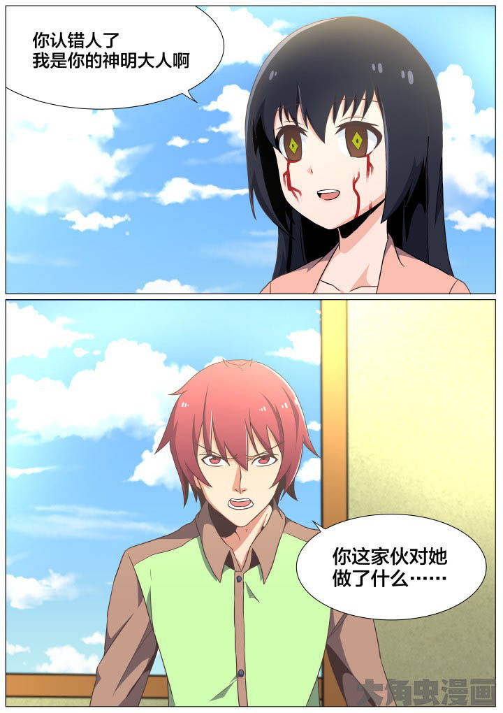第47章：5