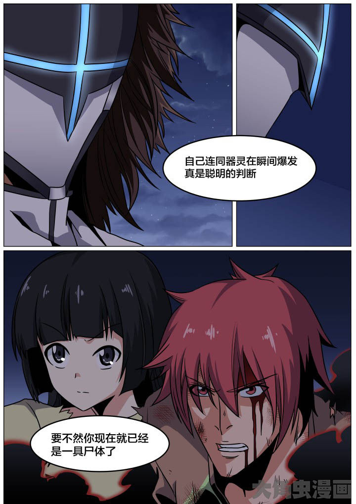 第87章：1