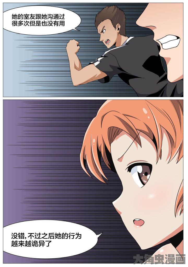 第41章：4