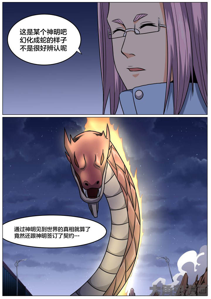 第94章：0