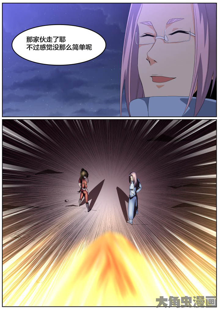 第103章：3