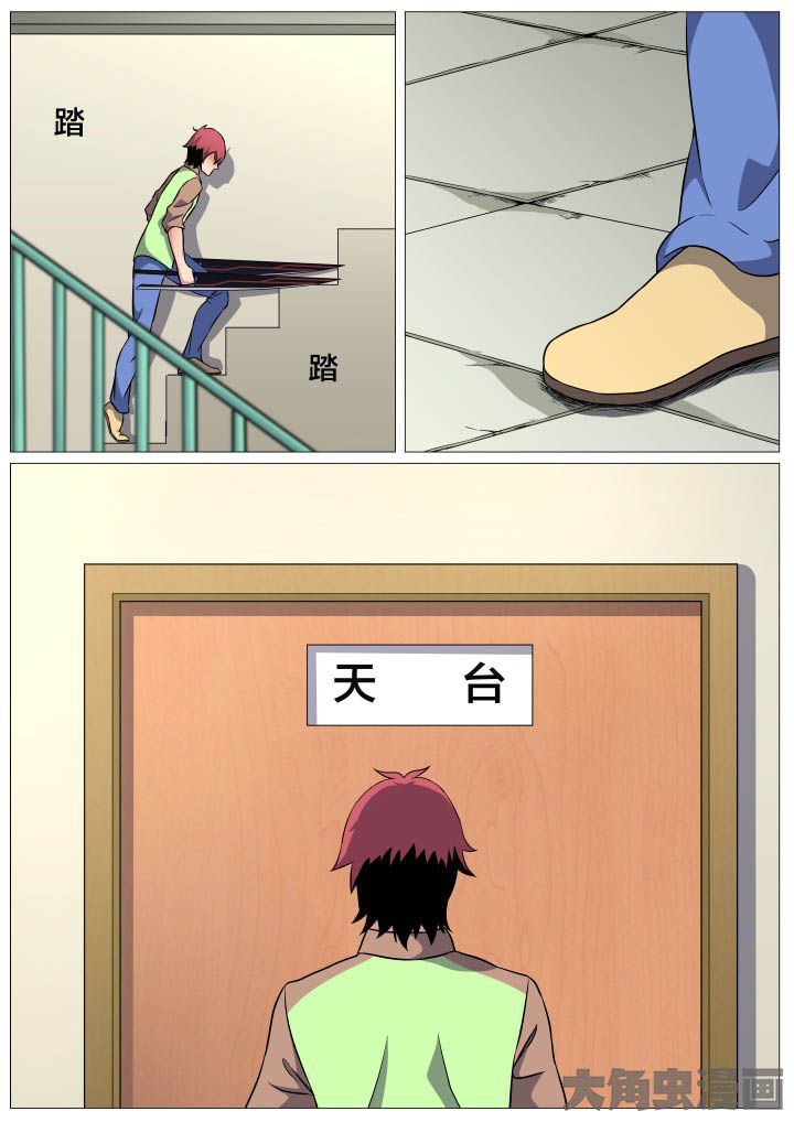 第42章：5