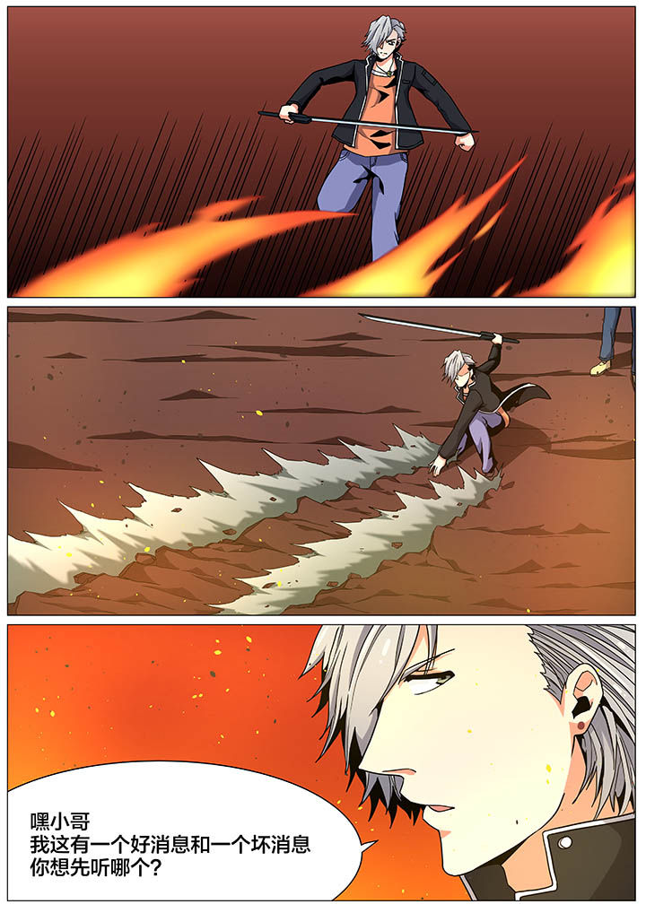 第29章：7