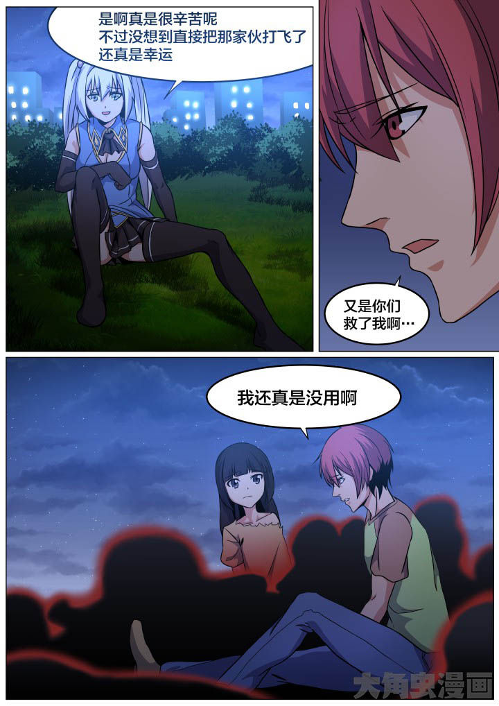 第95章：5