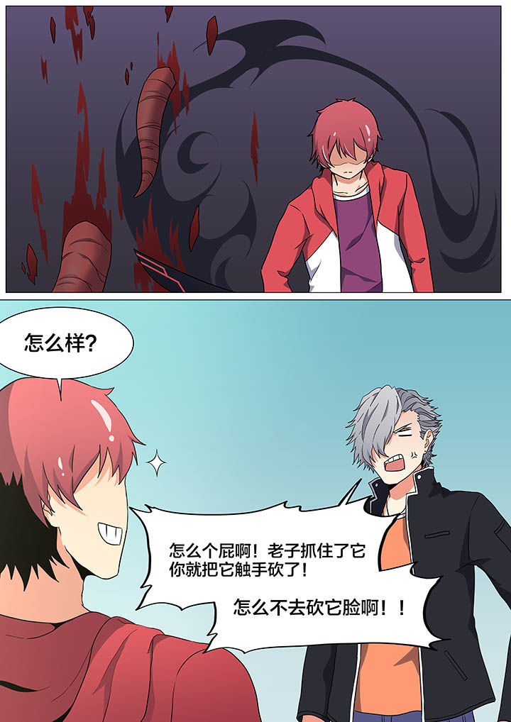 第25章：0