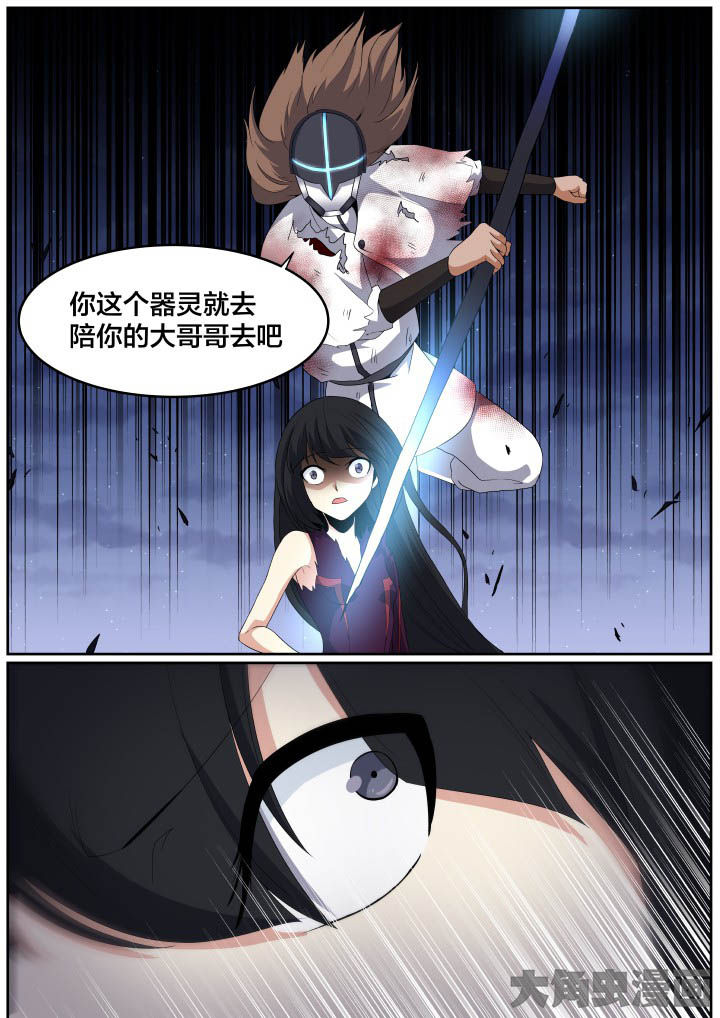 第112章：7