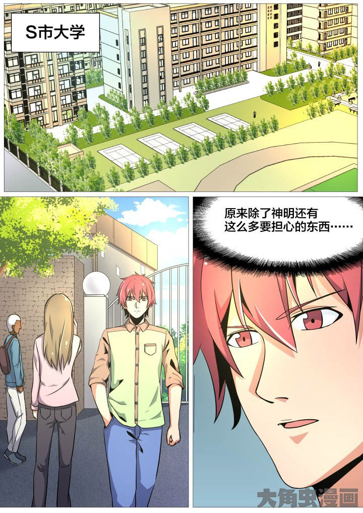 第36章：0