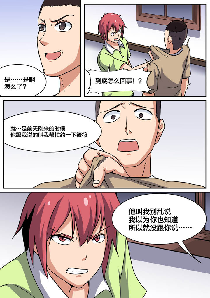 第3章：1