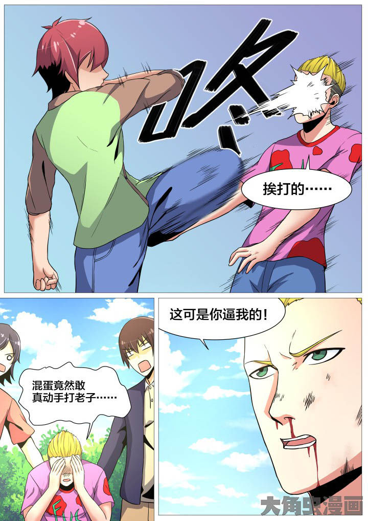 第37章：1