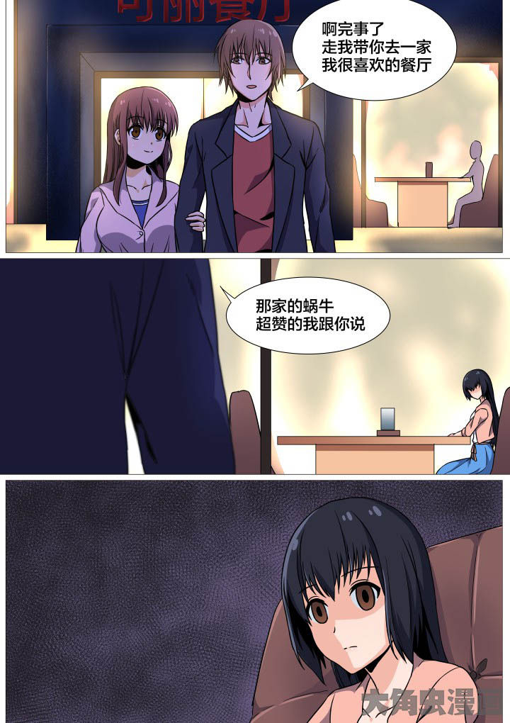 第43章：10