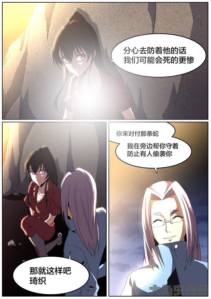 第103章：5