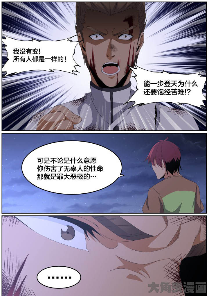 第115章：1