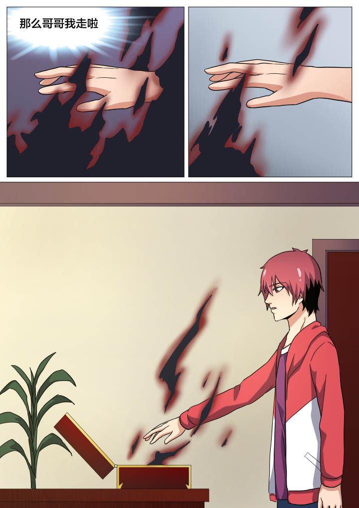 第20章：6
