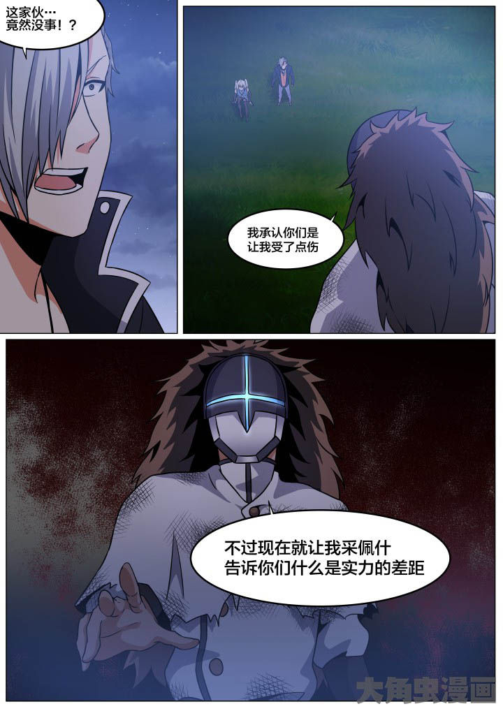 第96章：1