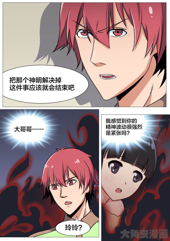 第42章：6