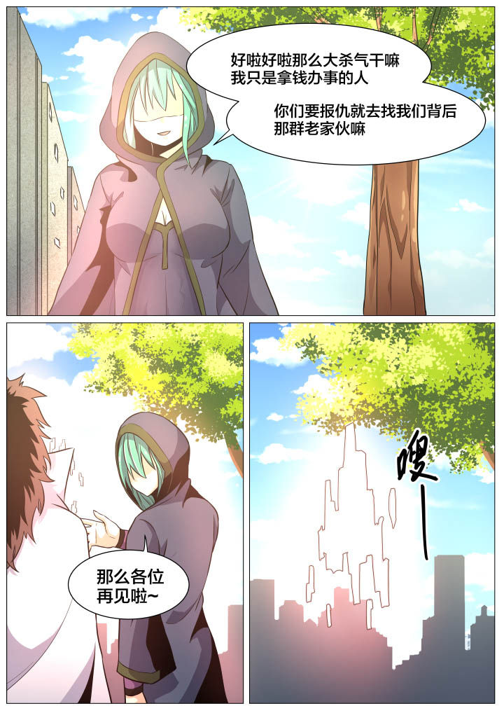 第34章：6