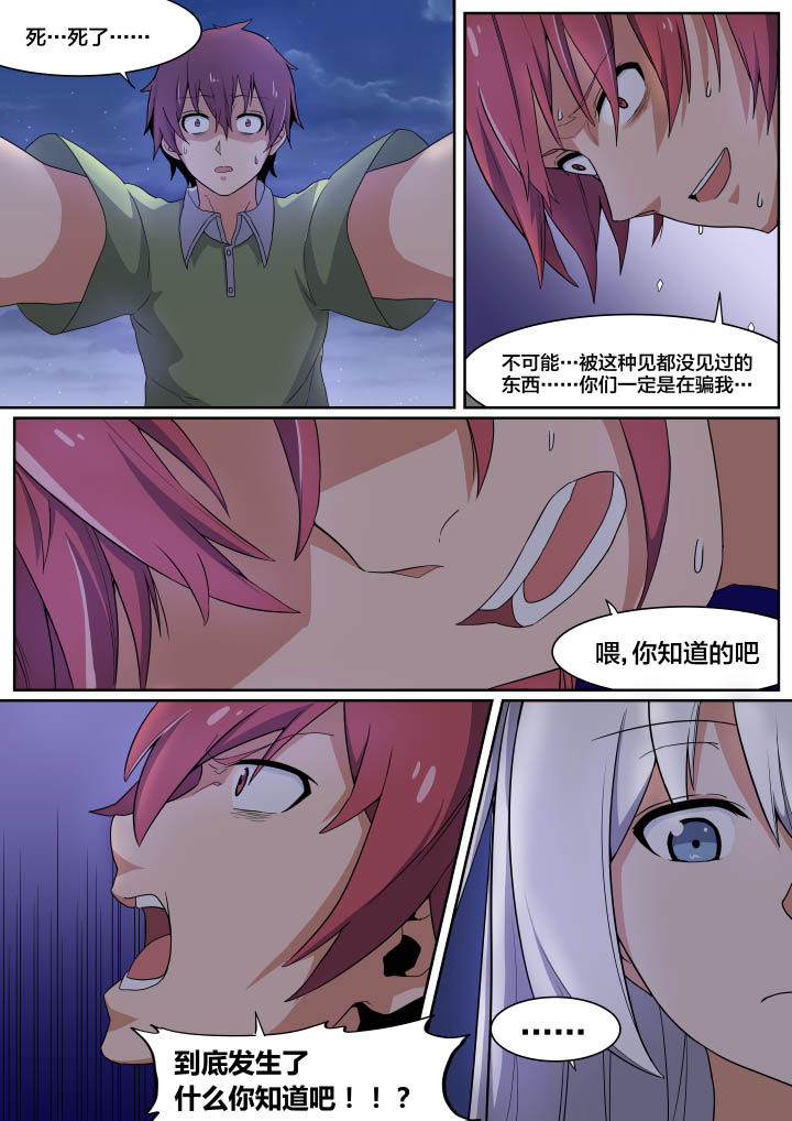 第4章：3