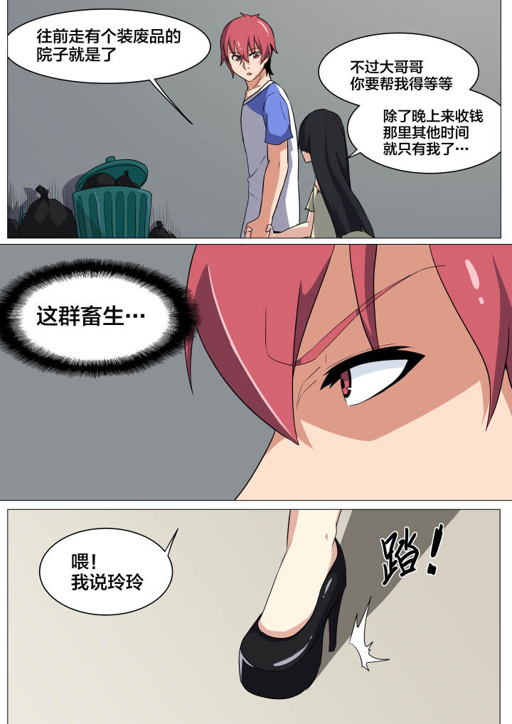 第12章：4