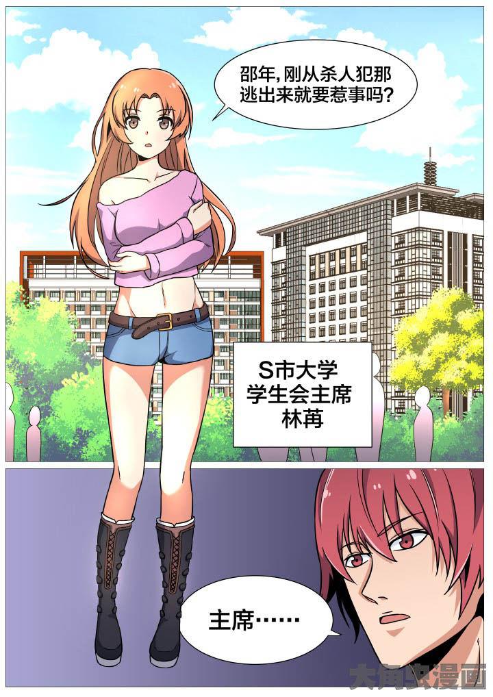 第37章：4