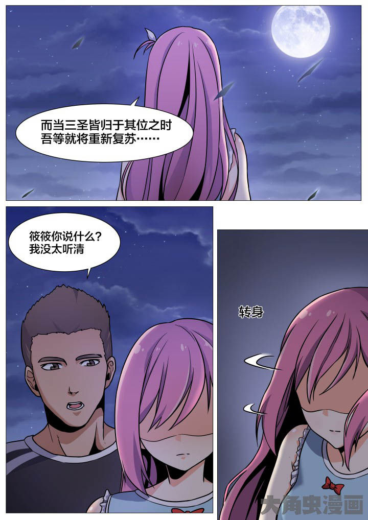第39章：4