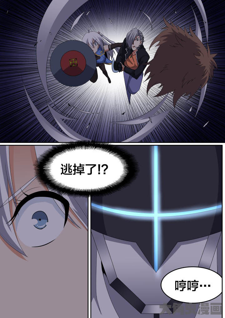 第112章：6