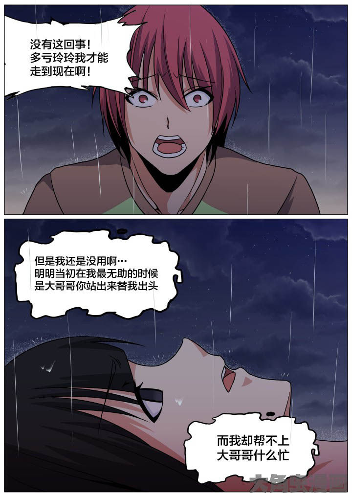 第98章：5