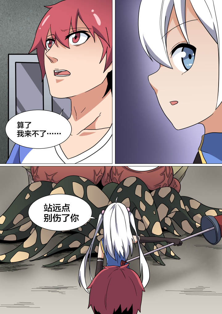第15章：7