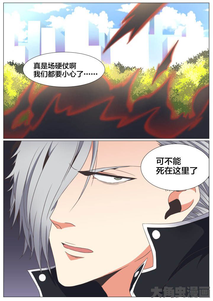 第66章：6