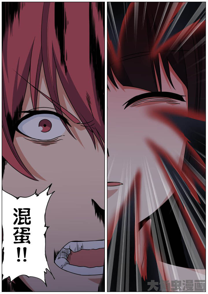 第99章：3