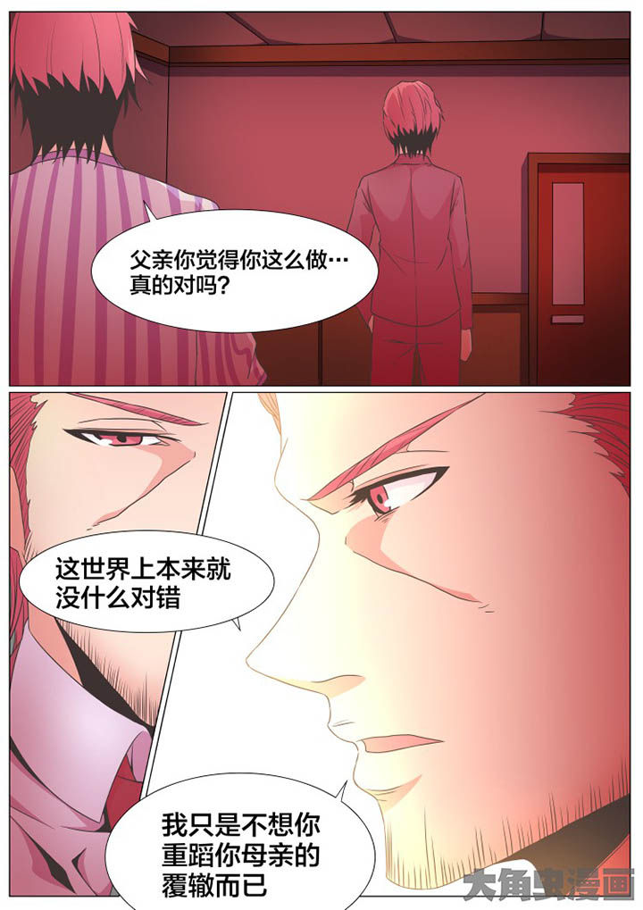 第75章：3