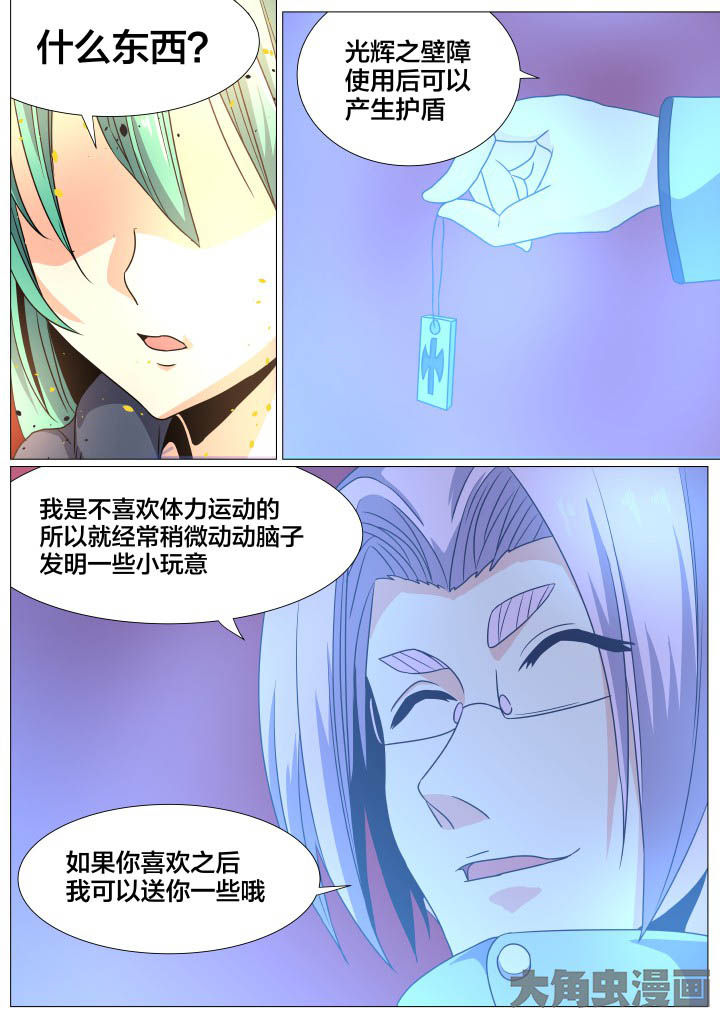 第83章：2