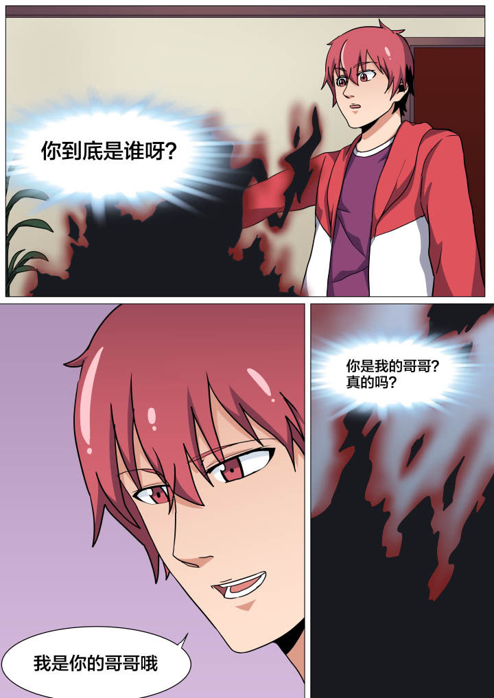 第20章：4