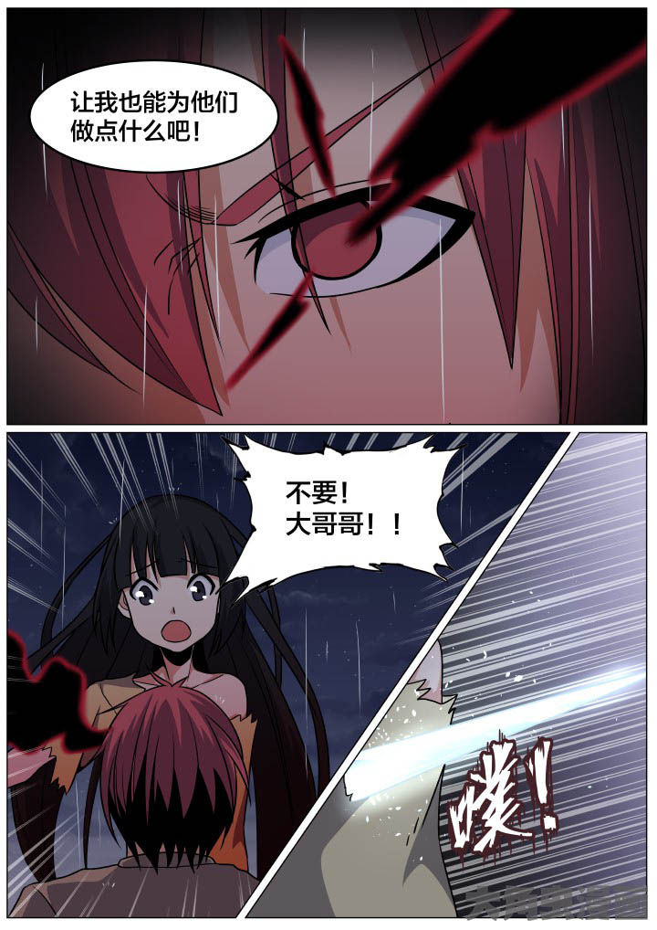 第98章：1