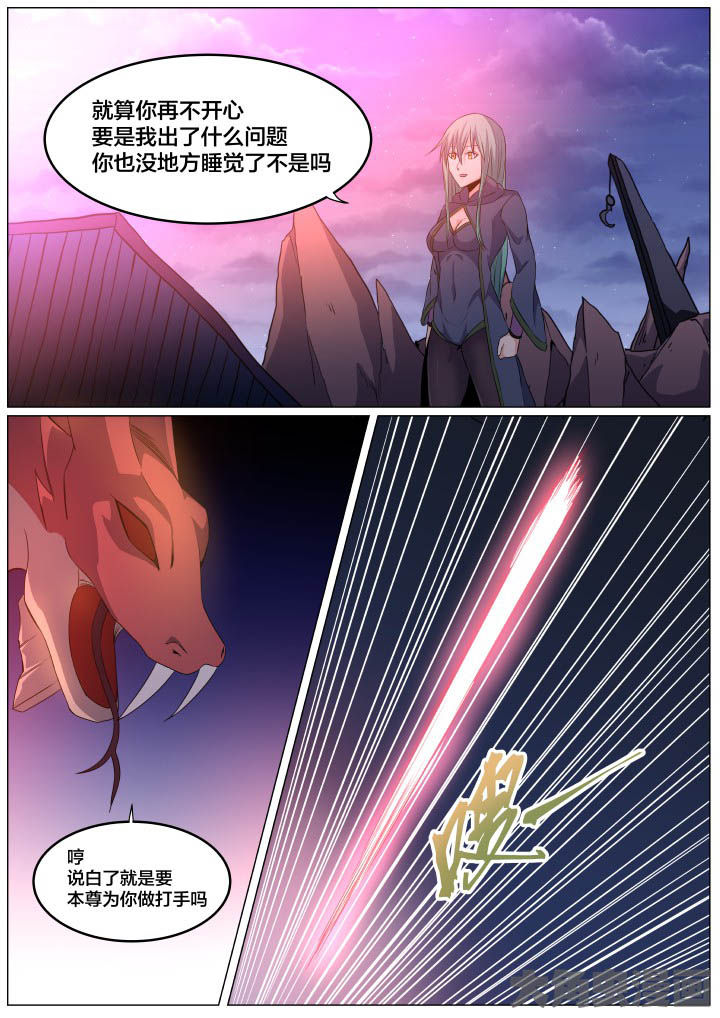 第102章：1