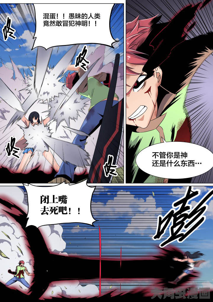 第54章：5
