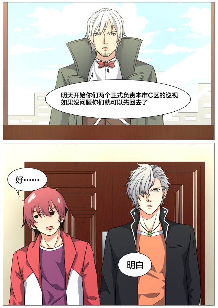 第21章：7