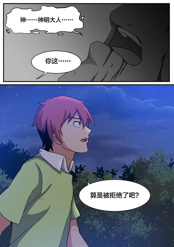第3章：6