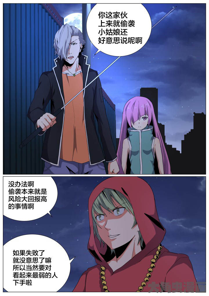 第78章：4