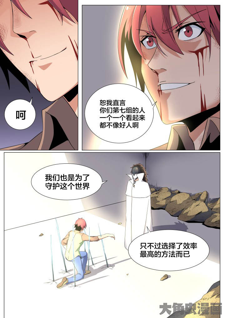 第58章：5
