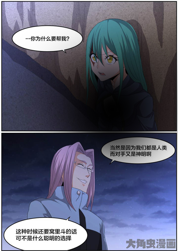 第118章：4