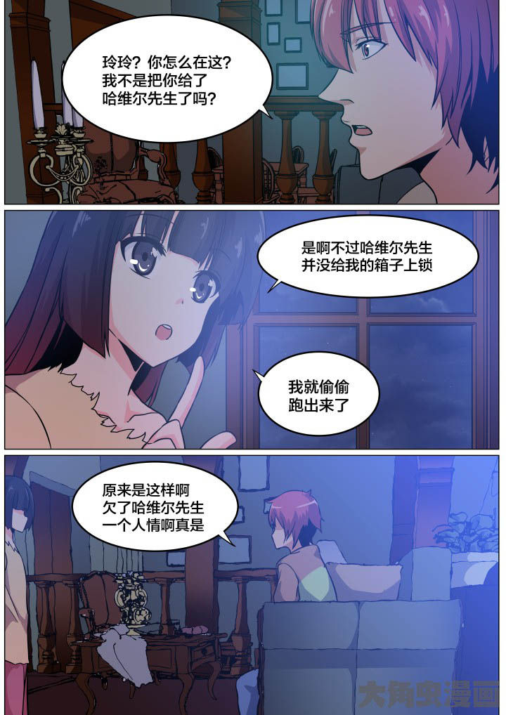第85章：5
