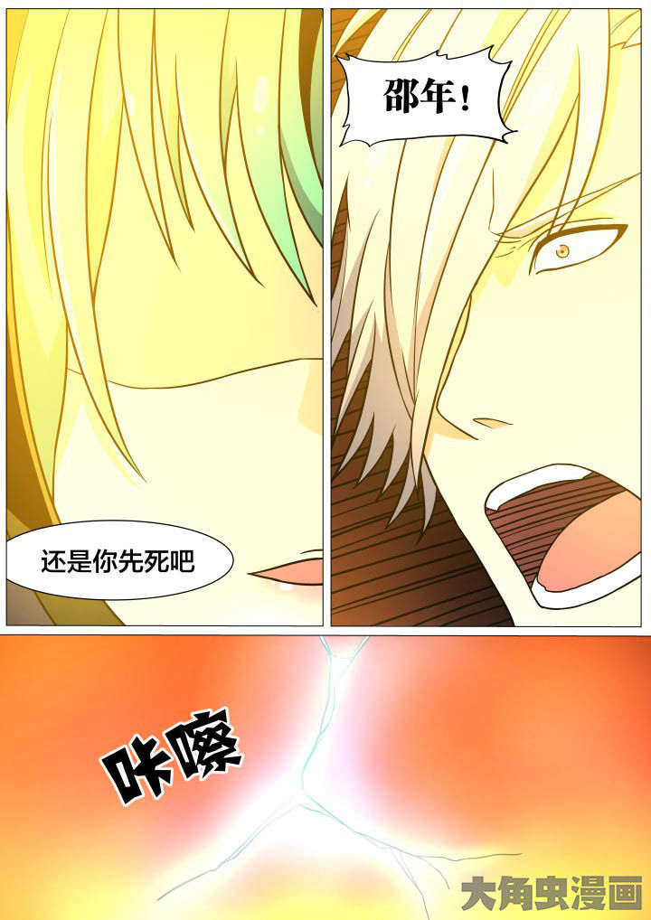 第33章：2