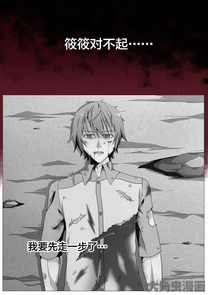 第51章：5